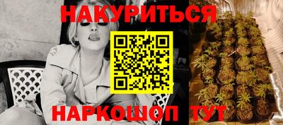 прущий лед Коммунар