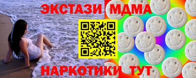 шишки Конаково
