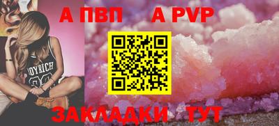шишки Конаково