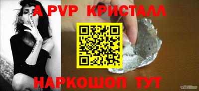 шишки Конаково