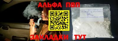 марки lsd Комсомольск-на-Амуре