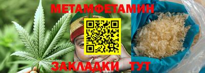 шишки Конаково
