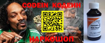прущий лед Коммунар