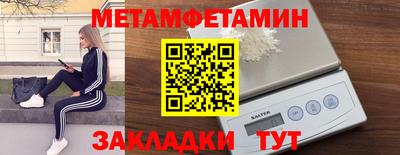прущий лед Коммунар