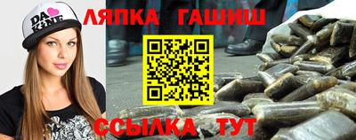 прущий лед Коммунар