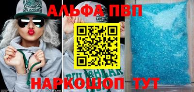 шишки Конаково