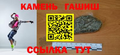 прущий лед Коммунар