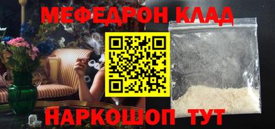шишки Конаково