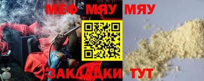 прущий лед Коммунар