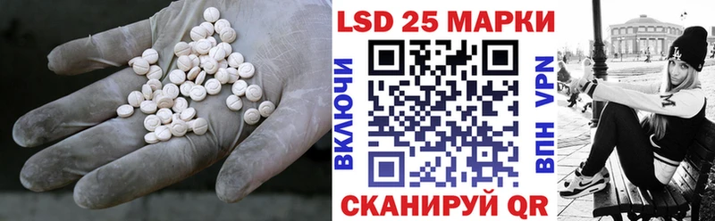 ЛСД экстази кислота Элиста