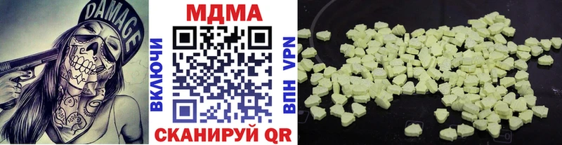 MDMA crystal  площадка состав  Элиста 