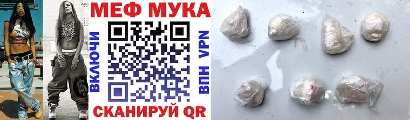 МЕФ 4 MMC  Элиста 