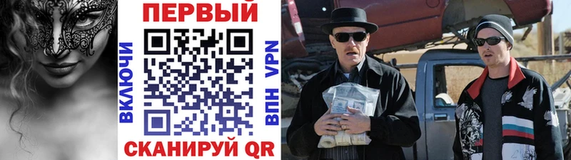 Метамфетамин кристалл  Элиста 