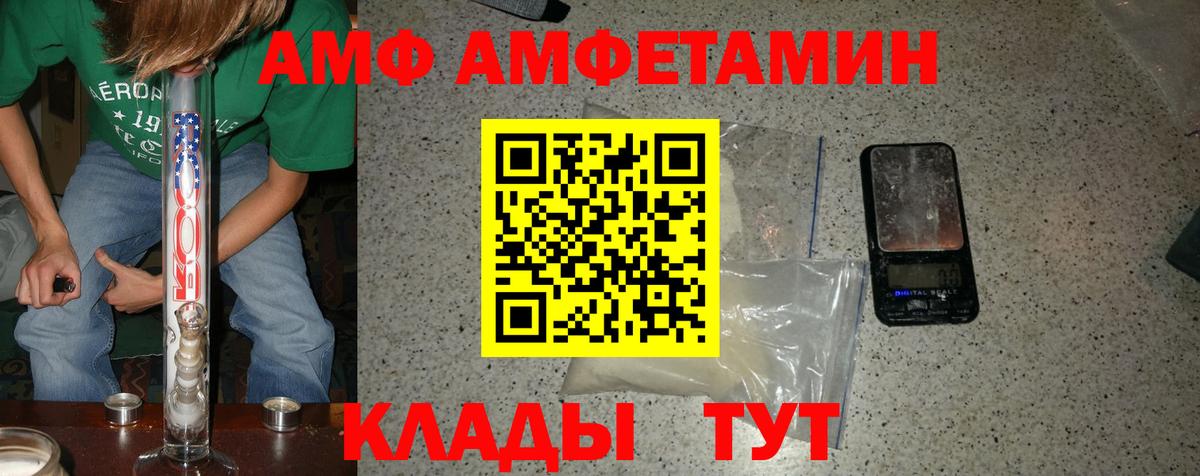 Элиста  Первитин пудра  Вход с VPN 