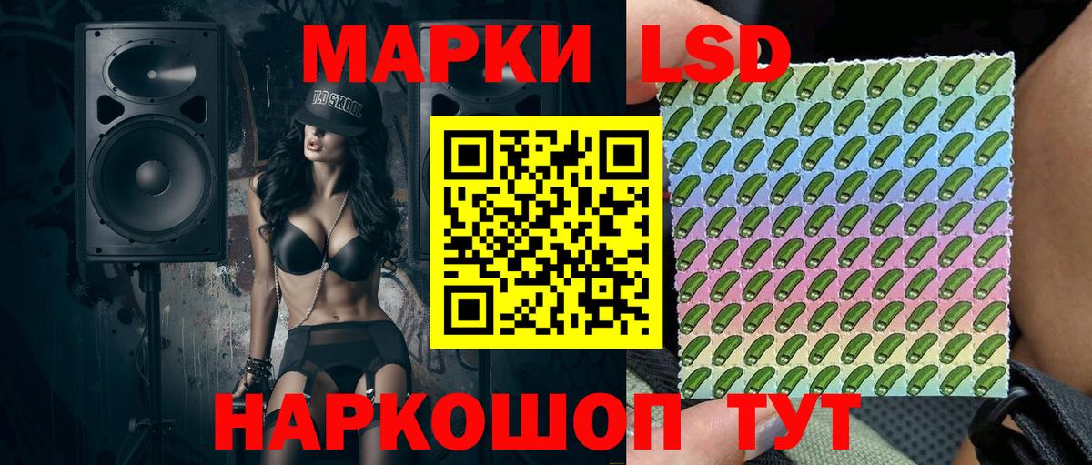 Элиста  Марки 25I-NBOMe  Вход с VPN  Марки 25I-NBOMe 1500мкг 