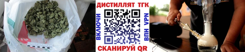 Дистиллят ТГК жижа  Элиста 