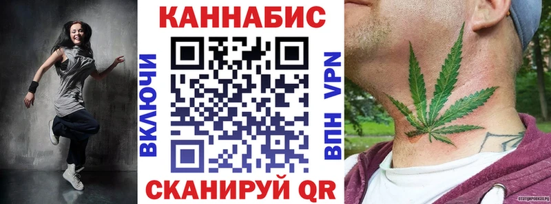 закладки  shop Telegram  Марихуана MAZAR  Элиста 