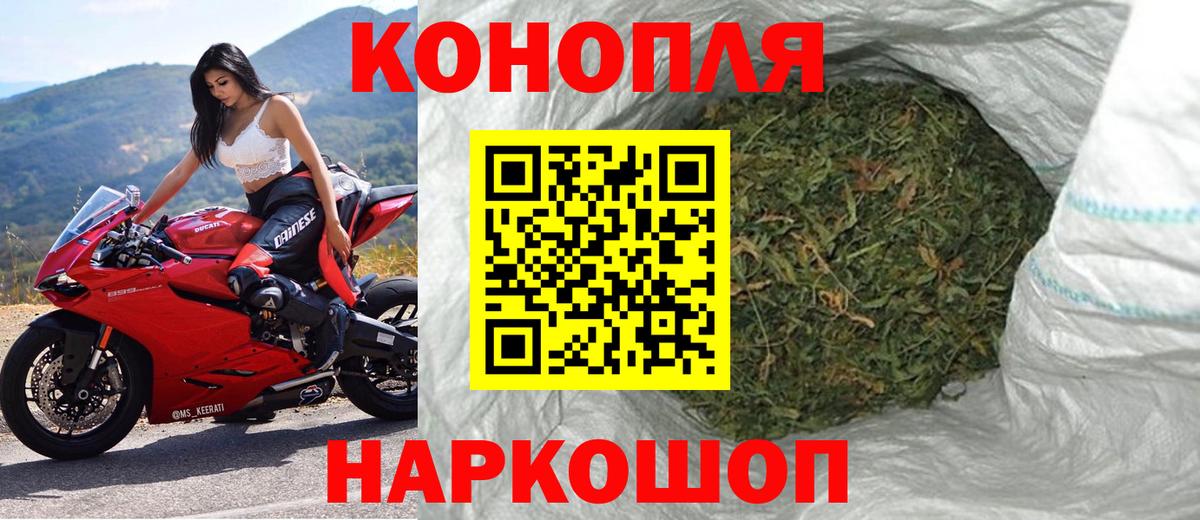 Элиста  Канабис SATIVA & INDICA  Вход с VPN  Каннабис MAZAR  Марихуана индика 